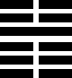 I Ching Hexagram 16